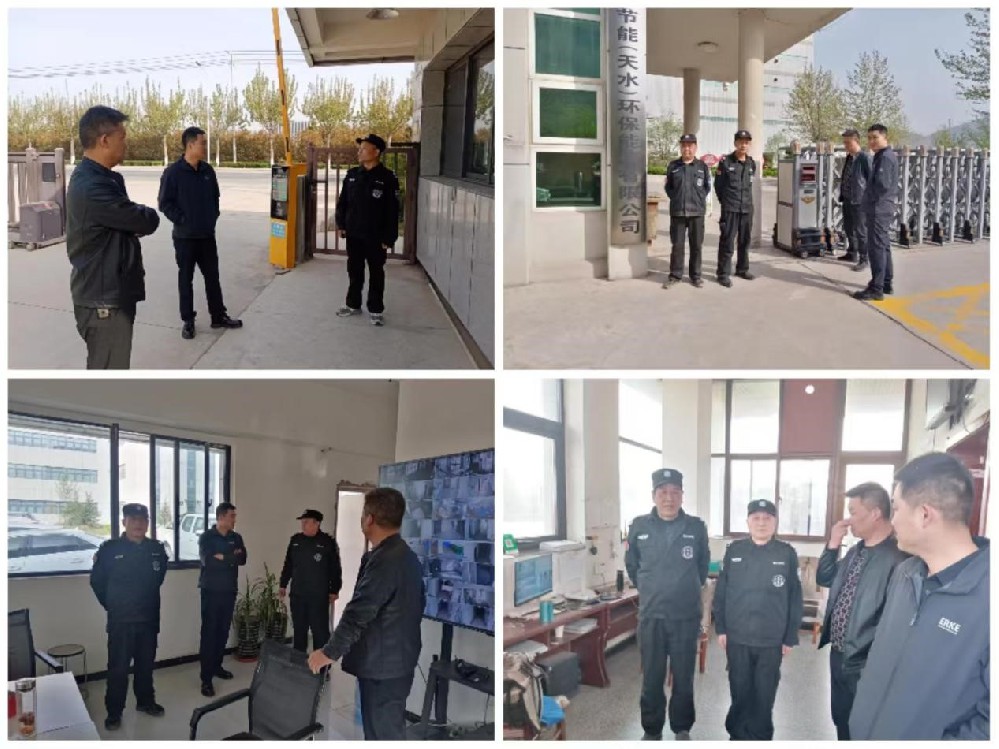 藍盾保安公司派駐點檢查安保工作